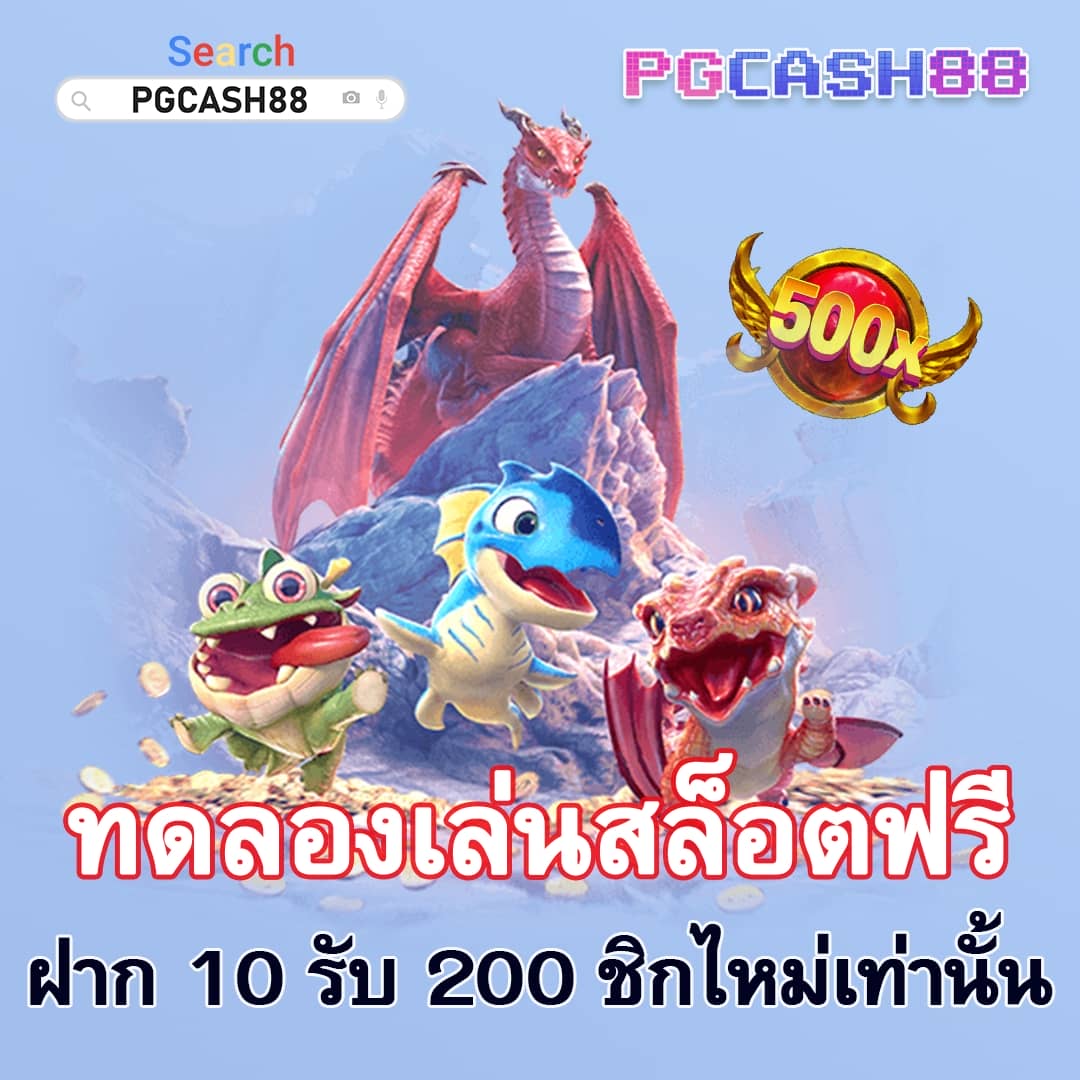 สล็อต777 pg